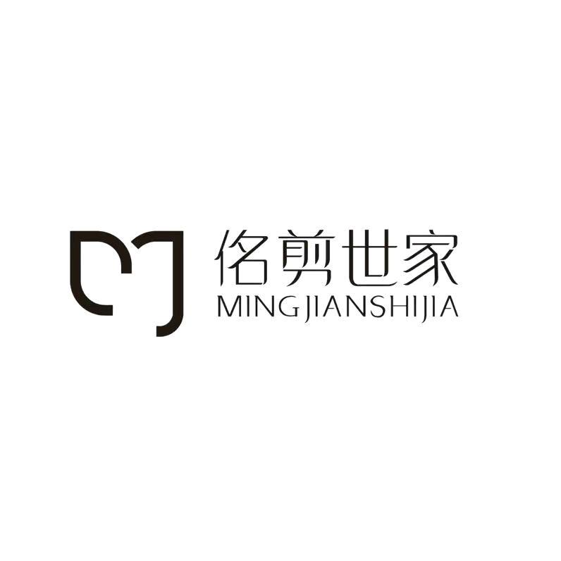 佲剪世家男士发型设计(郑州一店)