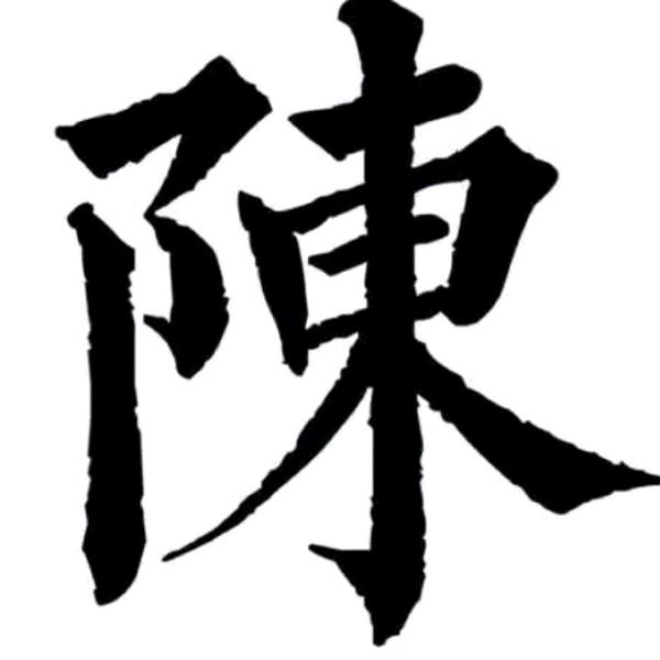 ～এ᭄重꧔ꦿ᭄꧁生꧂～