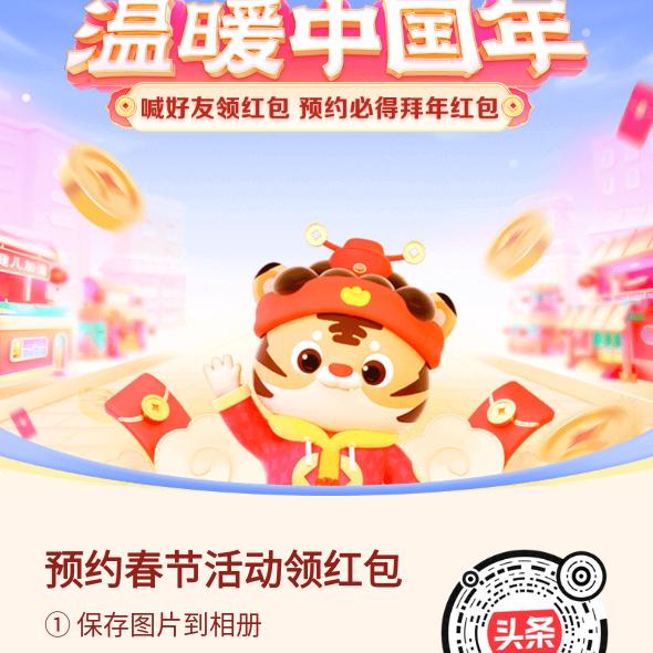 好人一身平安