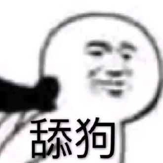 爱帅哥人士