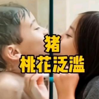 喆