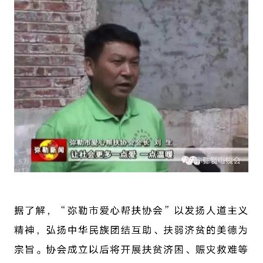 最关注你的人