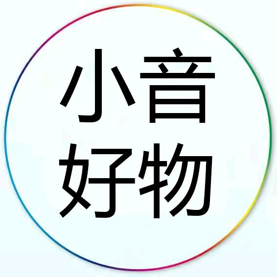 小音好物⁴⁹⁴⁹