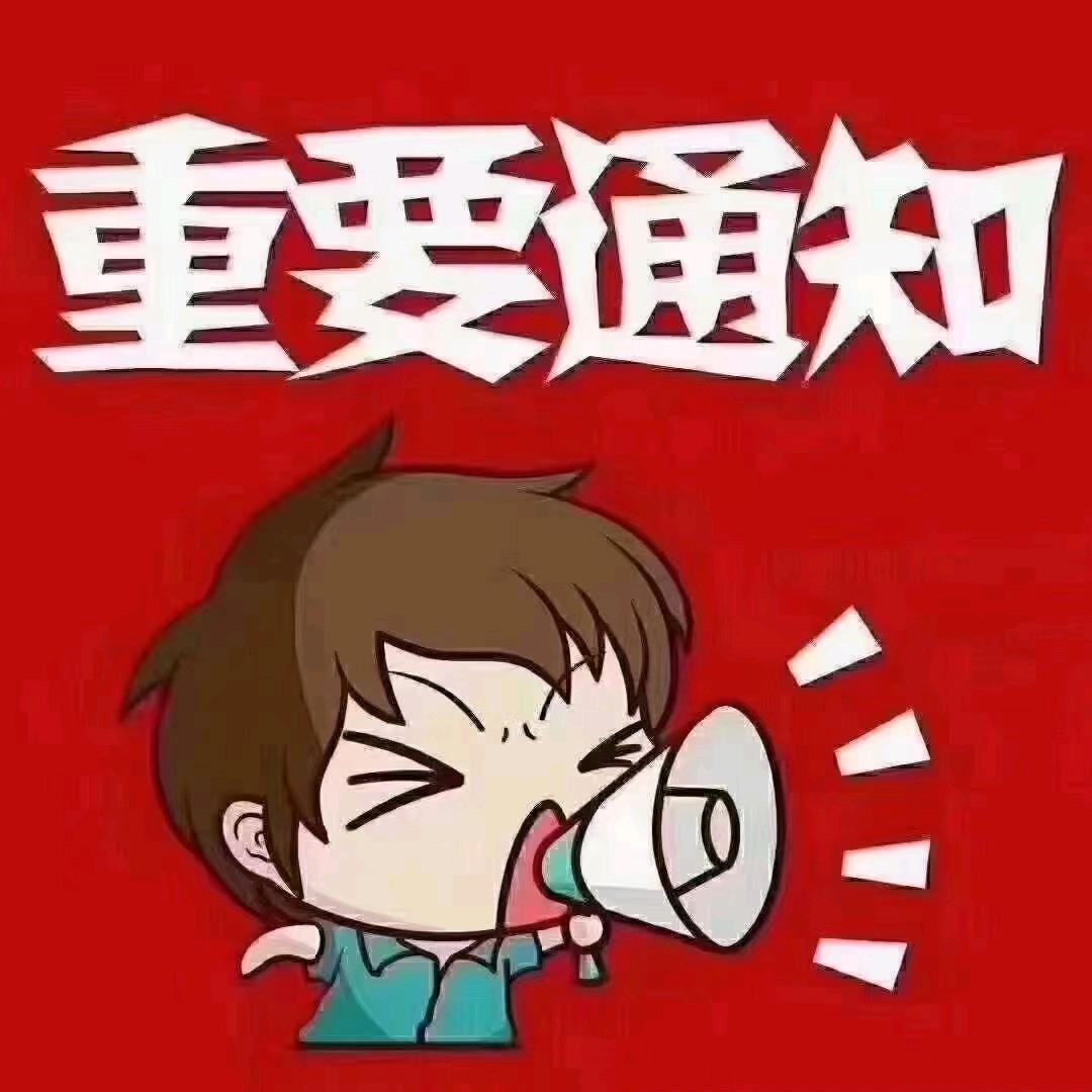 缘