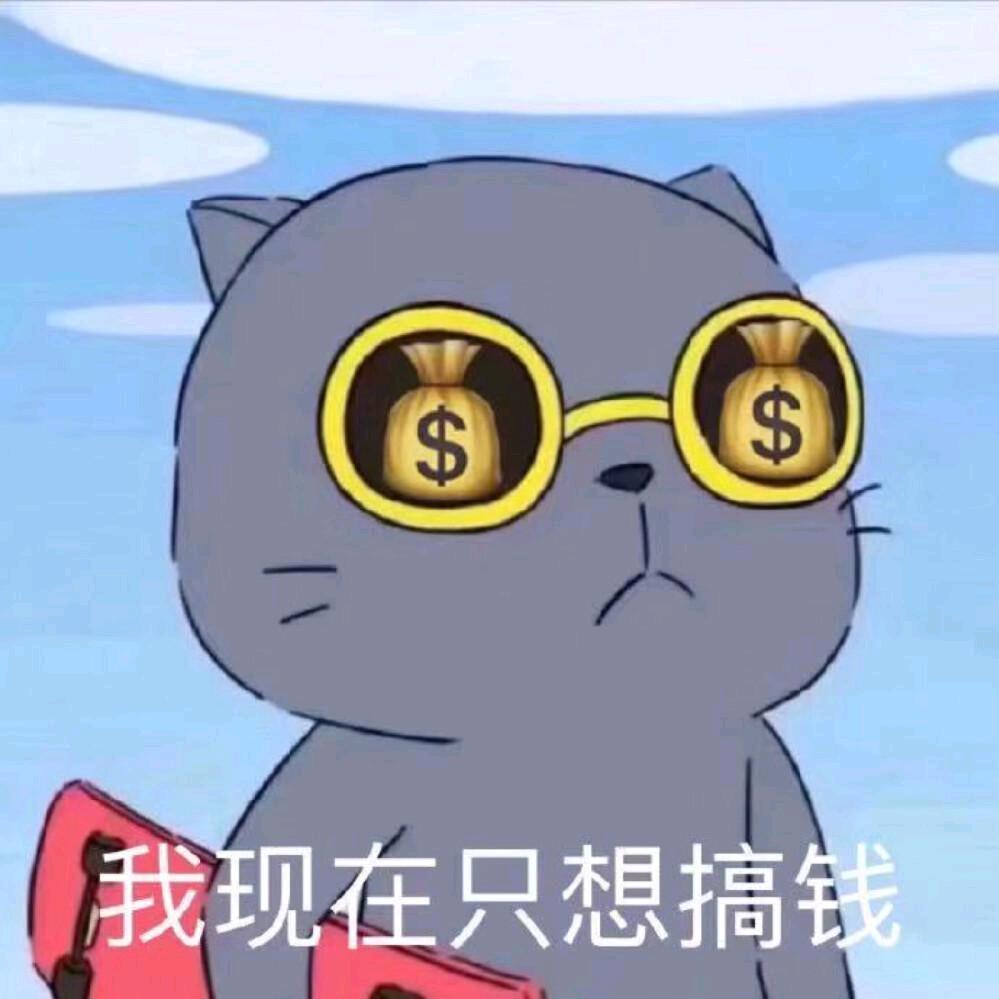项目王好物