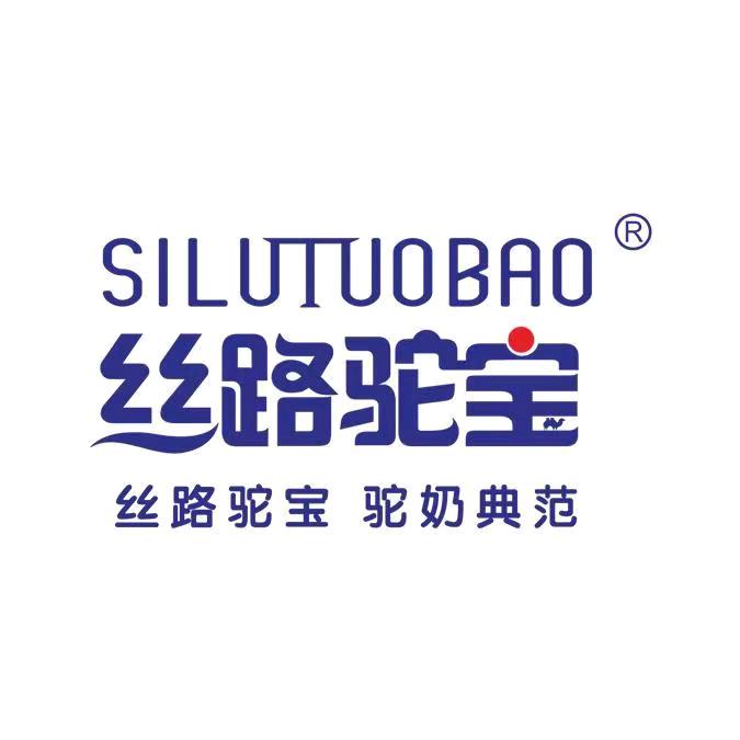 丝路驼宝官方旗舰店