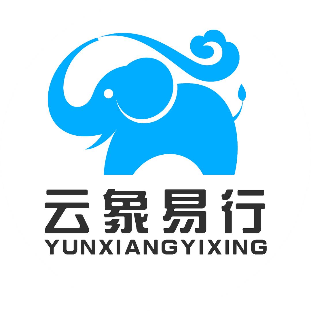 云象易行