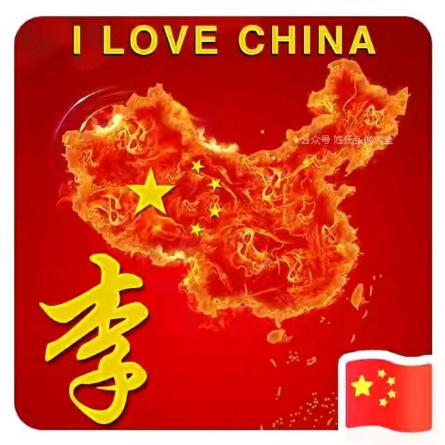 漯河福满园酒店