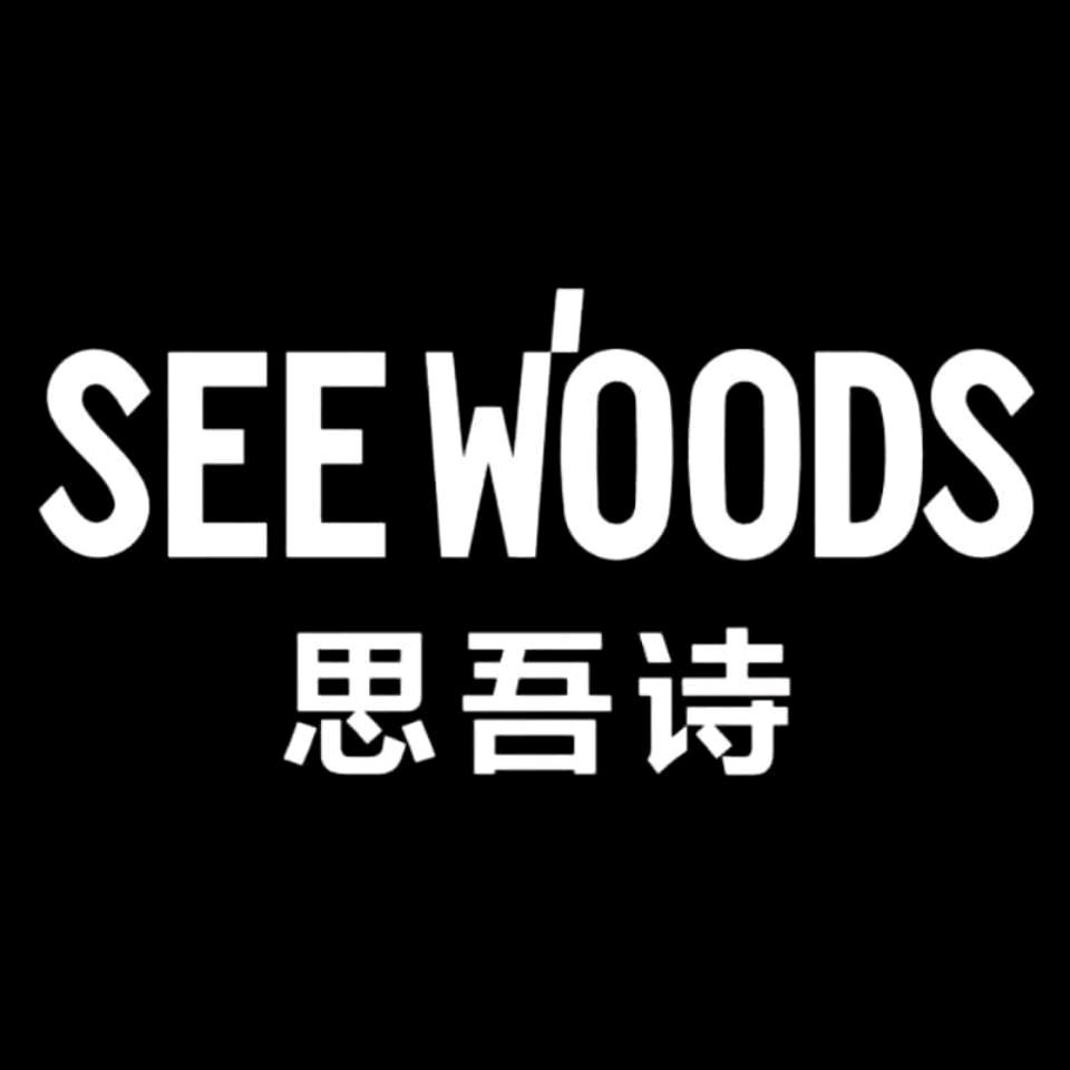 思吾诗盘龙万达店