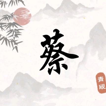 厡唻莪還茬苸沵