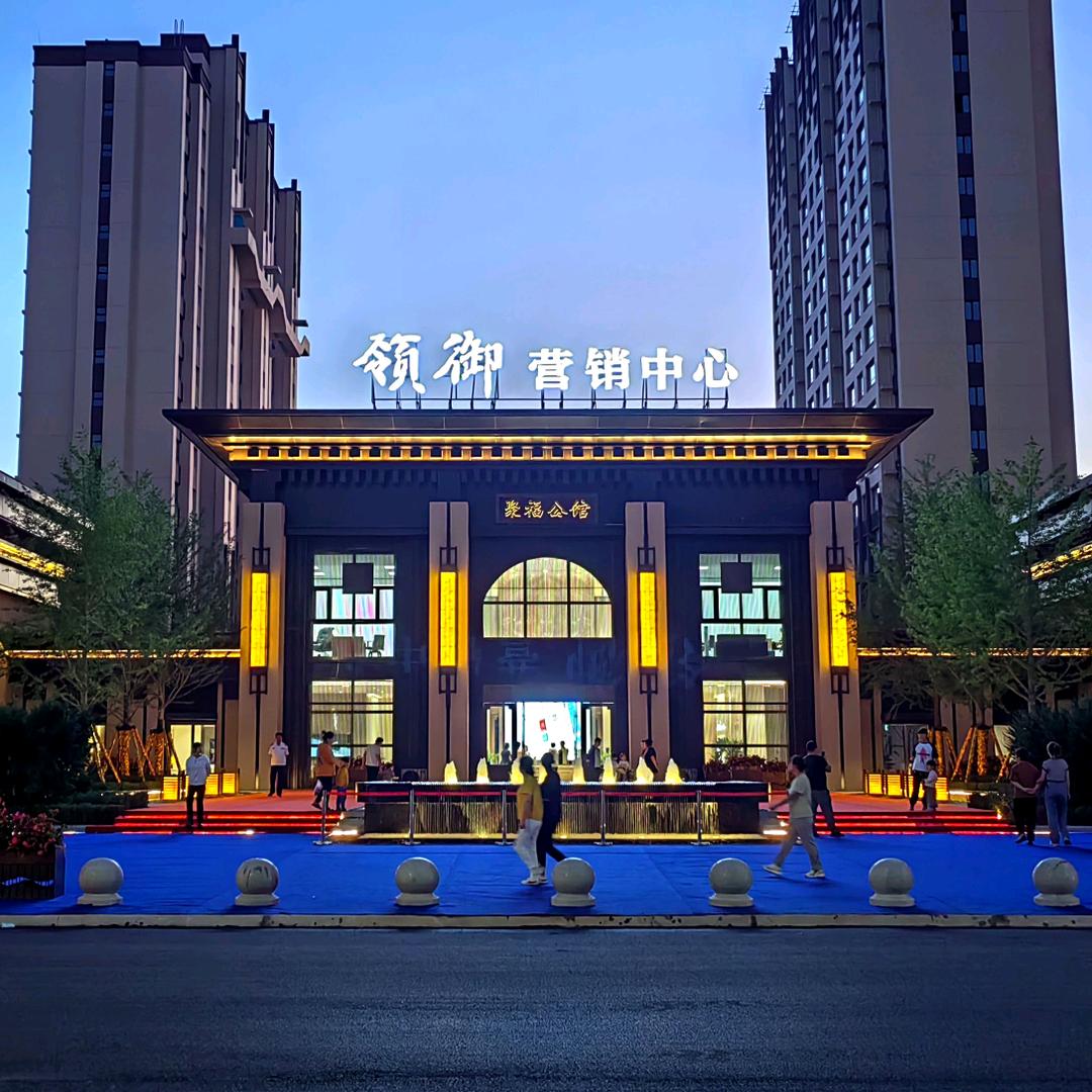 鑫源地产-聚福公馆