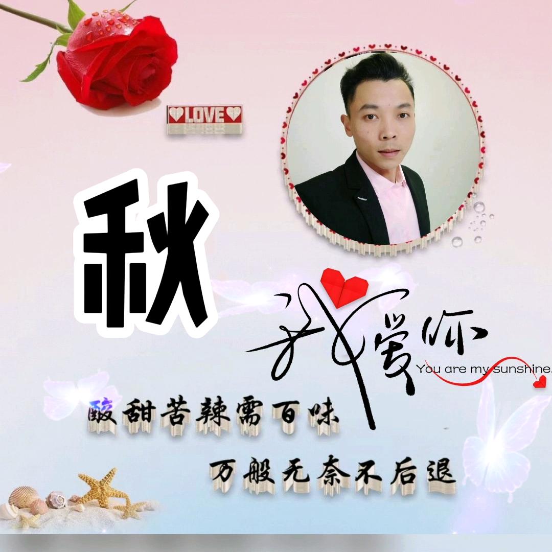 湄潭送水找秋哥🌹🌹🌹