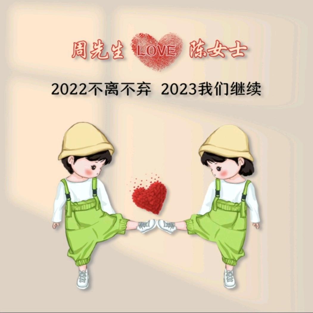 陈晓胖