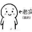 ╰穹涯-白羊♈