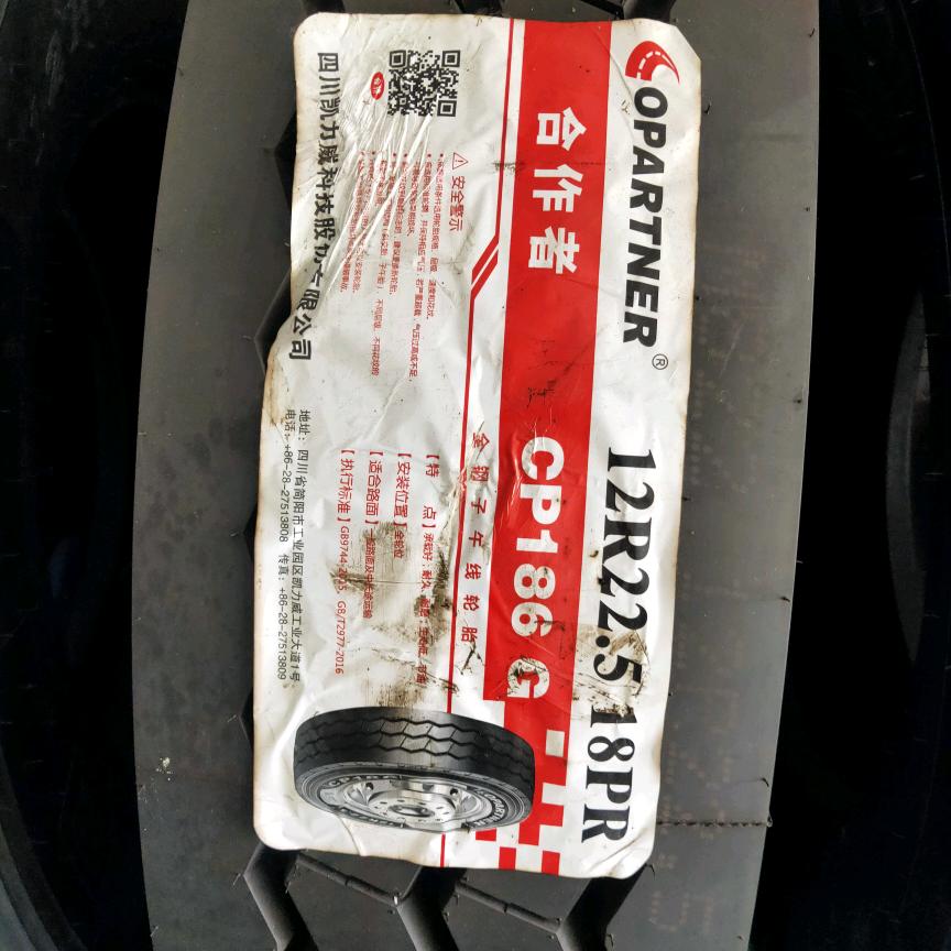 麻涌镇24小时流动补胎