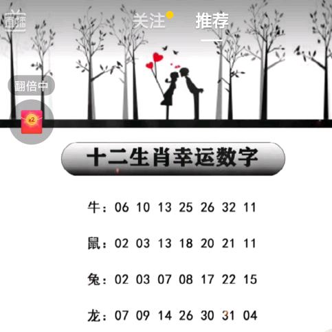 龙