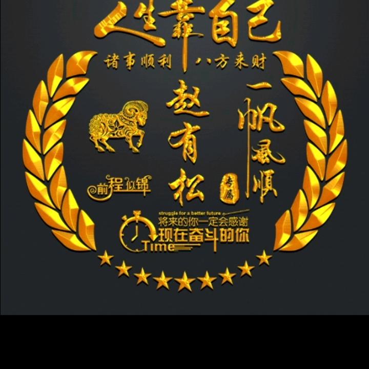 叶恋枫