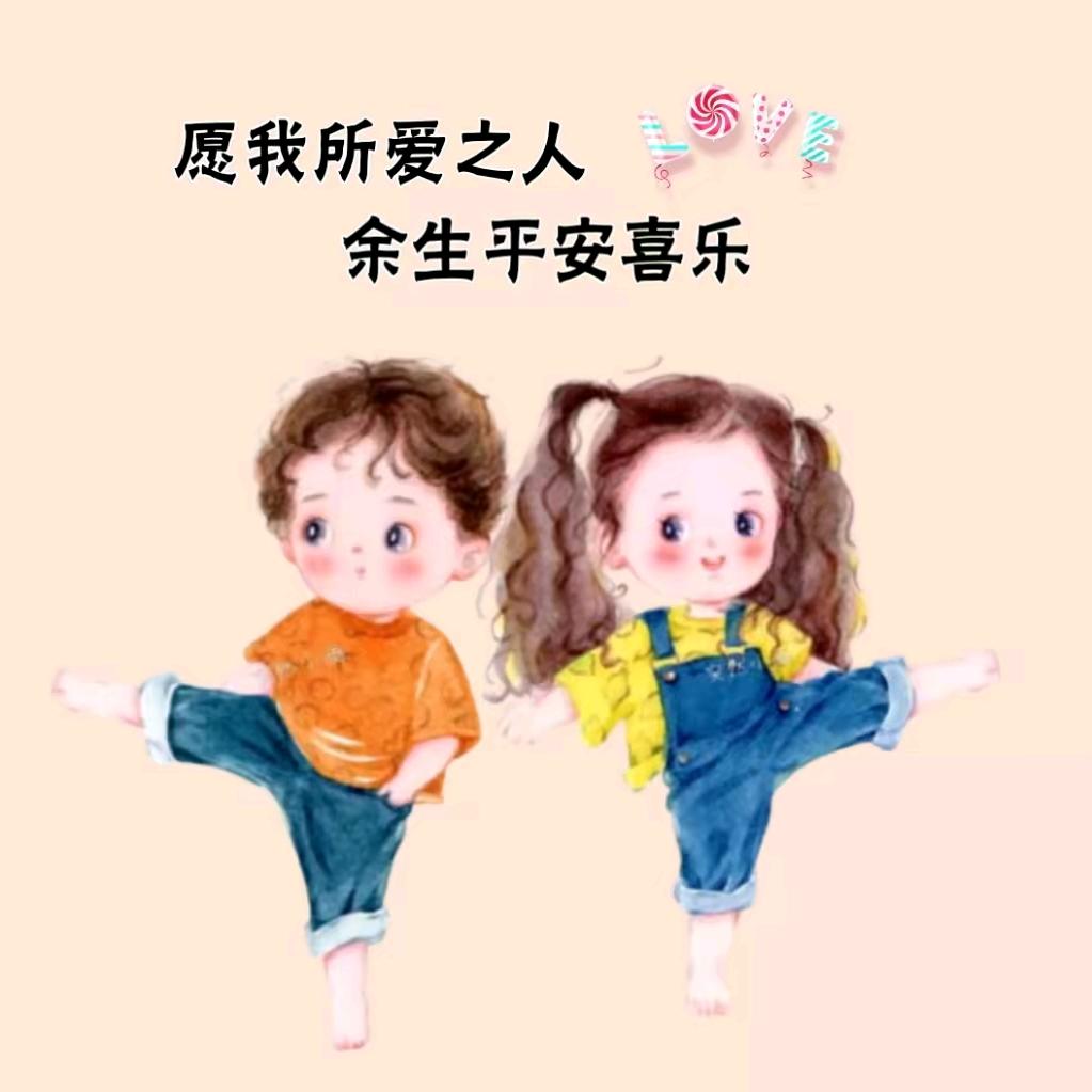 用户2036429857937