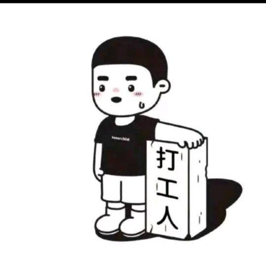 你猜不猜。。
