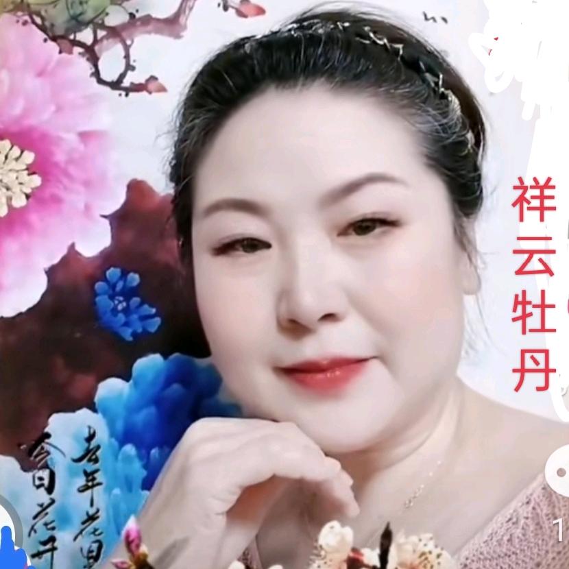 河南省云牡丹书画研究院陈英
