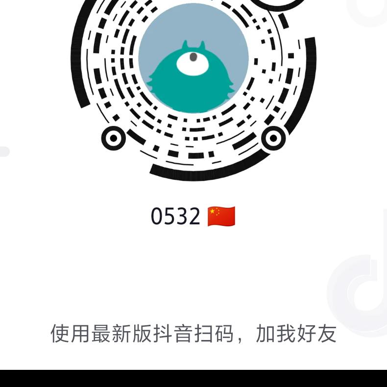 你 老板