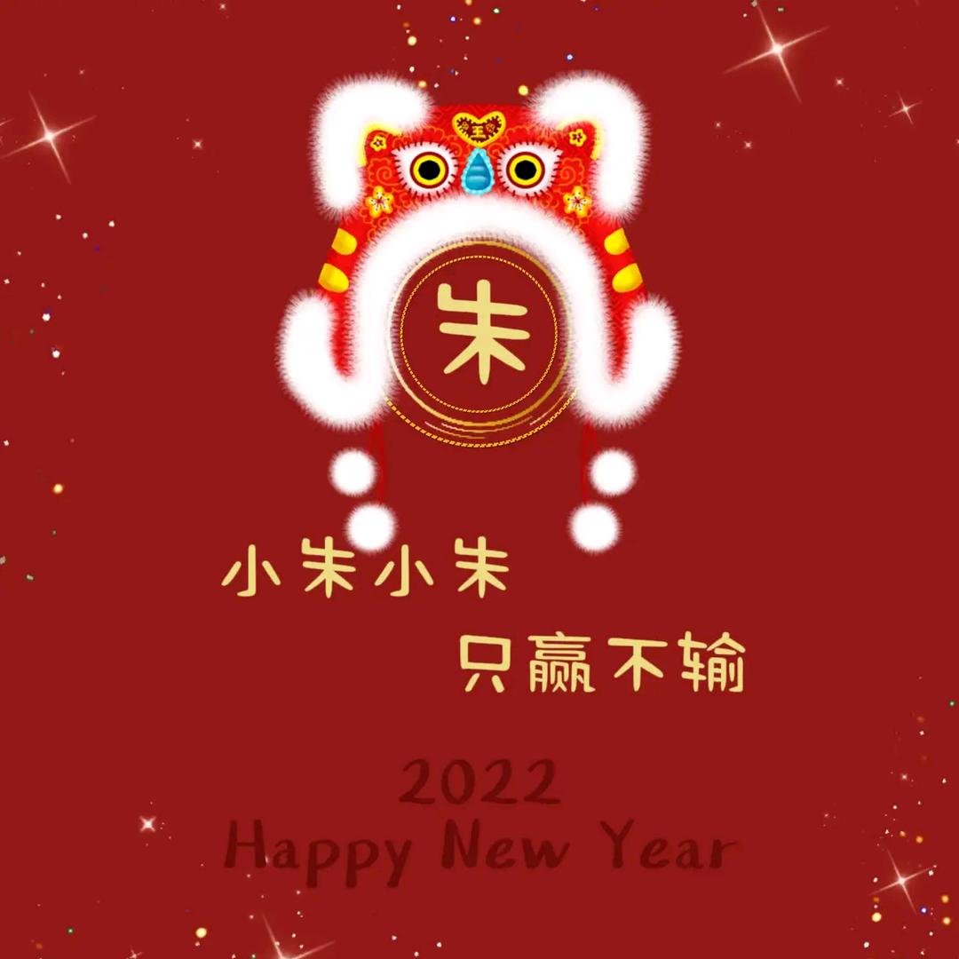 忘了自己