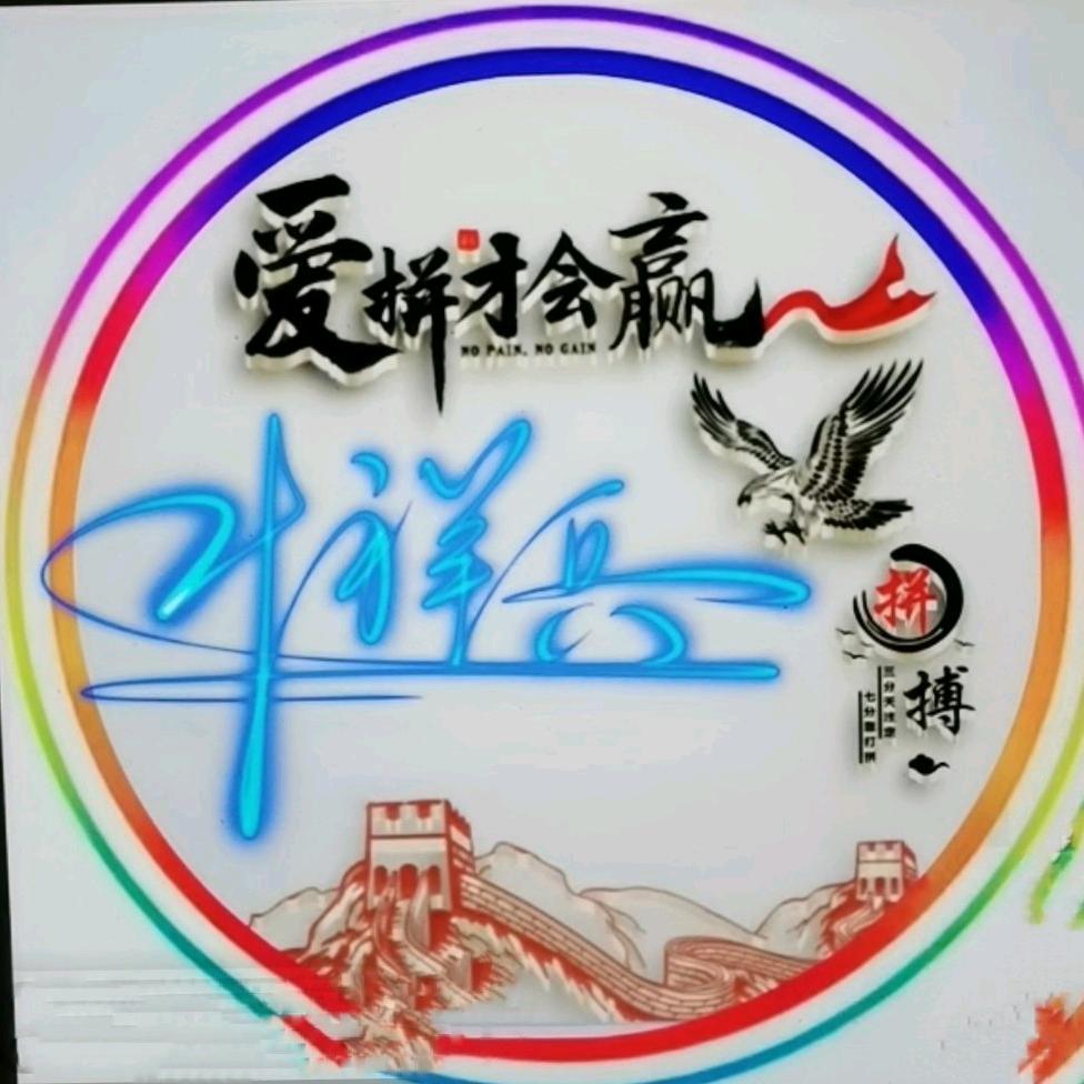 路随心