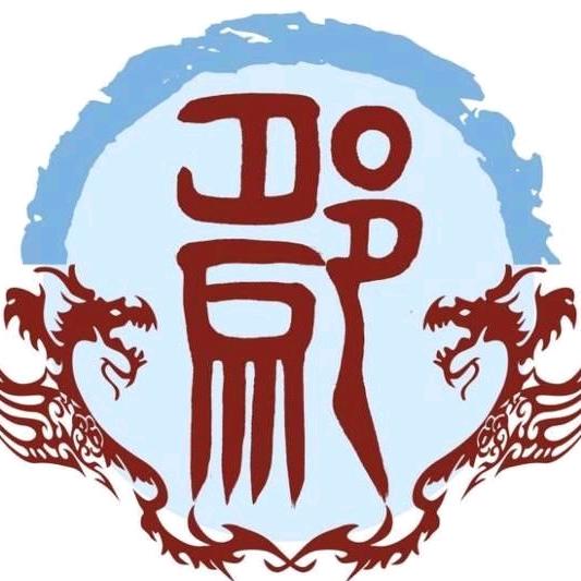 黄