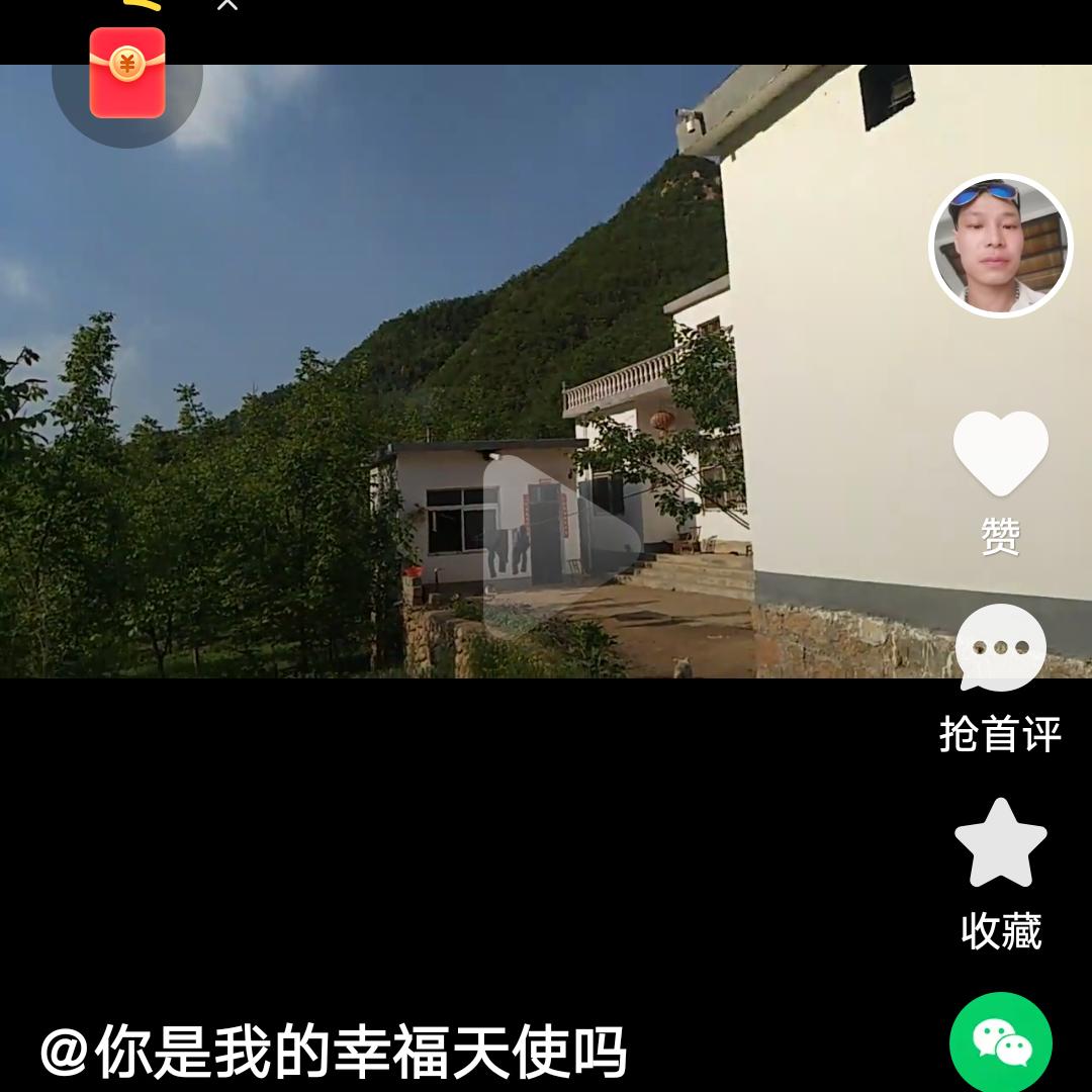 余生更好