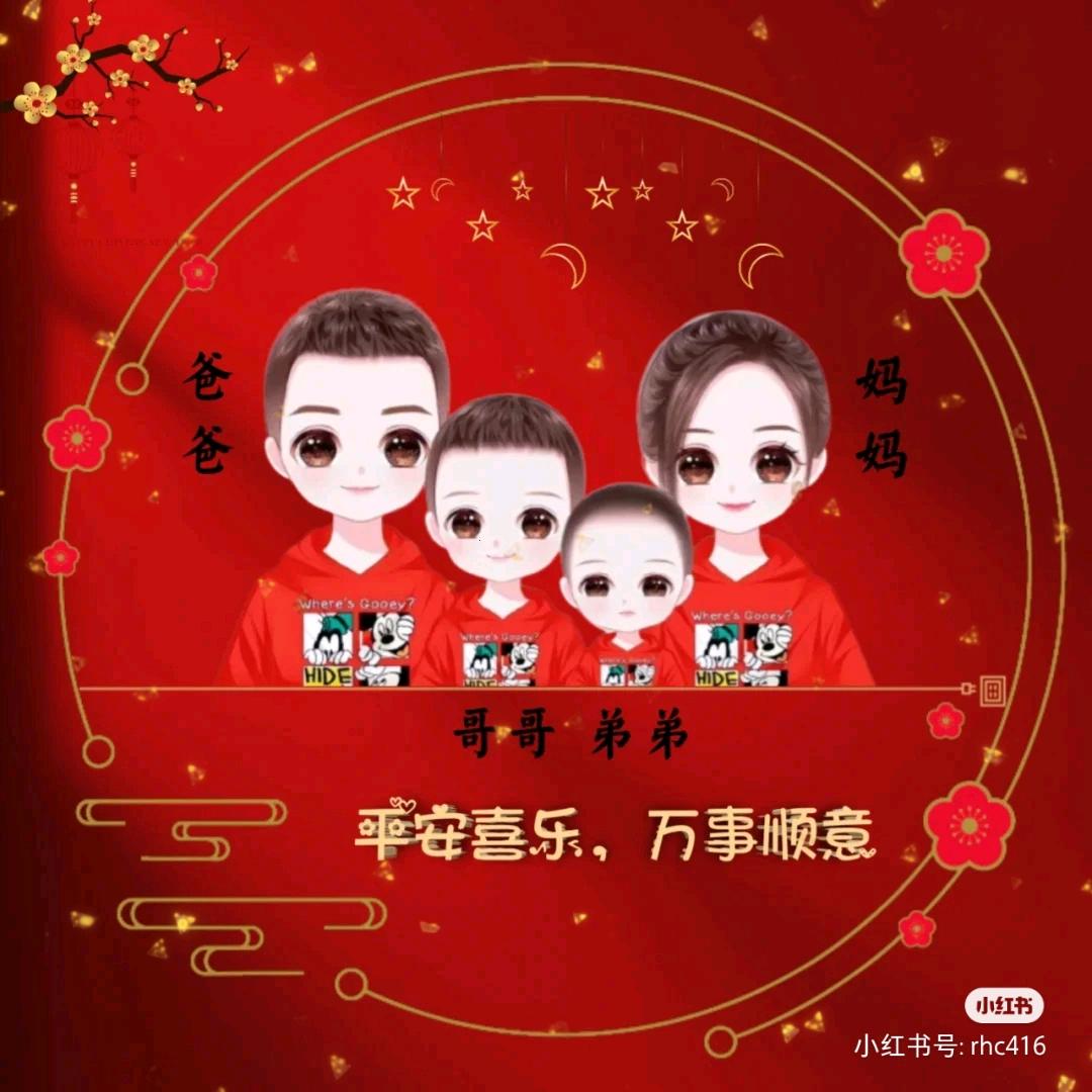 烙馍卷面筋烤面筋