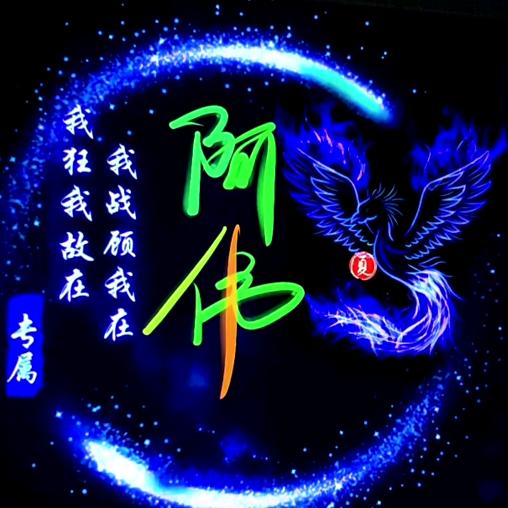 农村AWei专业砌墙队