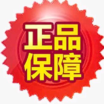 酒醉骗孤单（橱窗有好物）