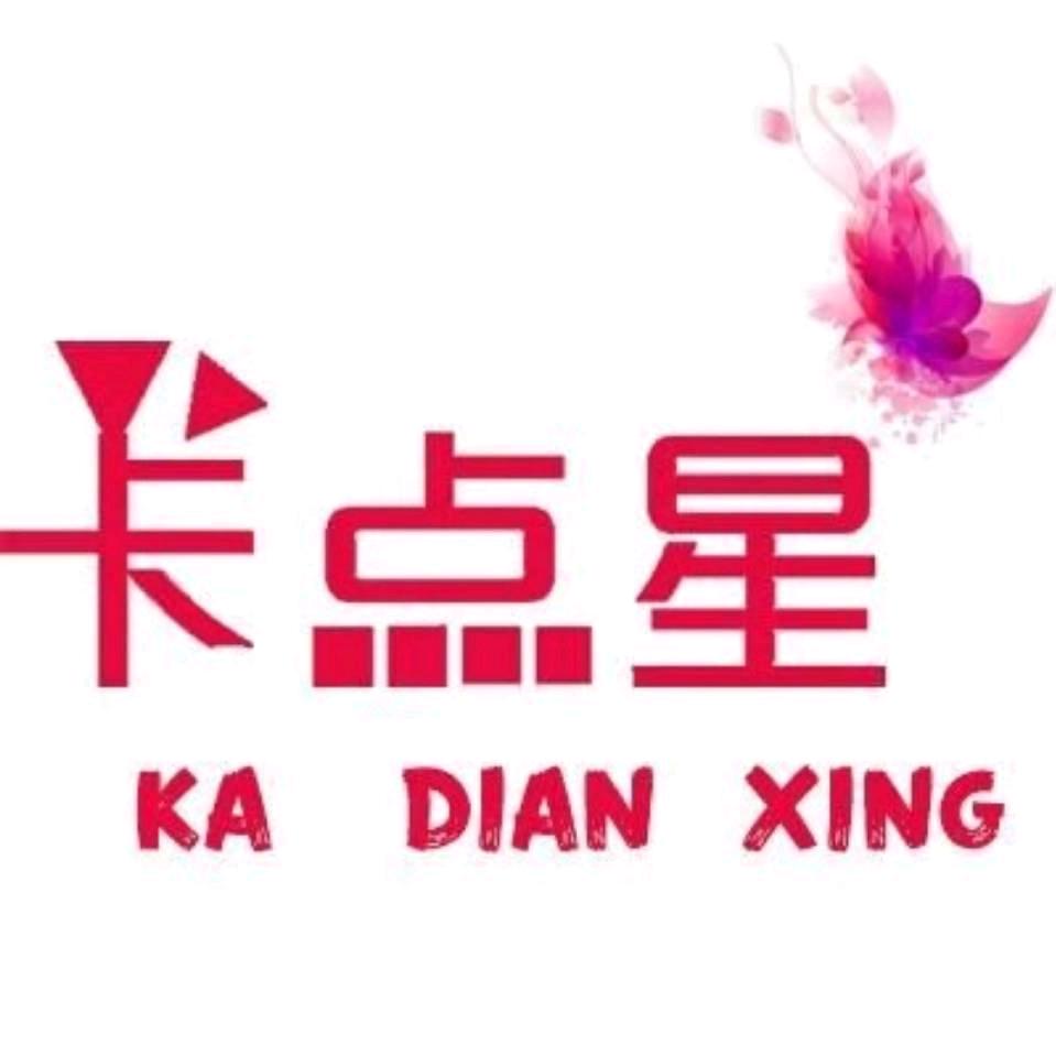 卡点星惠州市技嘉贸易有限公司女装专卖店