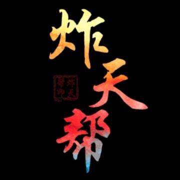 —。——      ——。