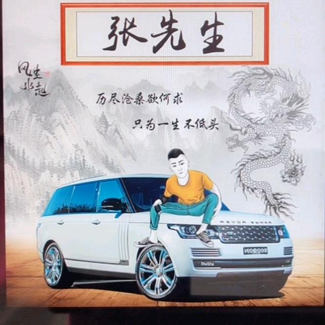 ℒℴѵℯ·独·熬·ꦿ໊ོ【八戒剧场】