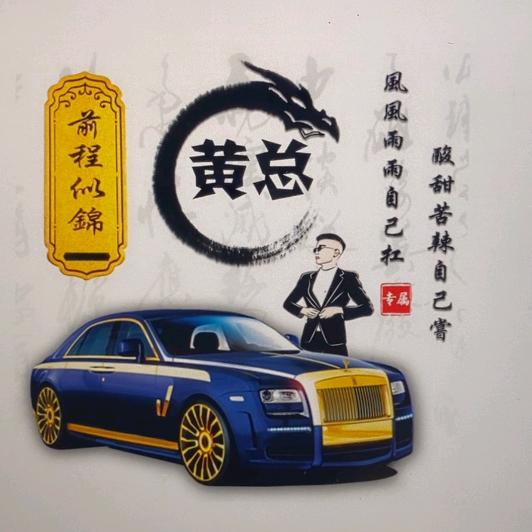 山西科茗矿山配件有限公司