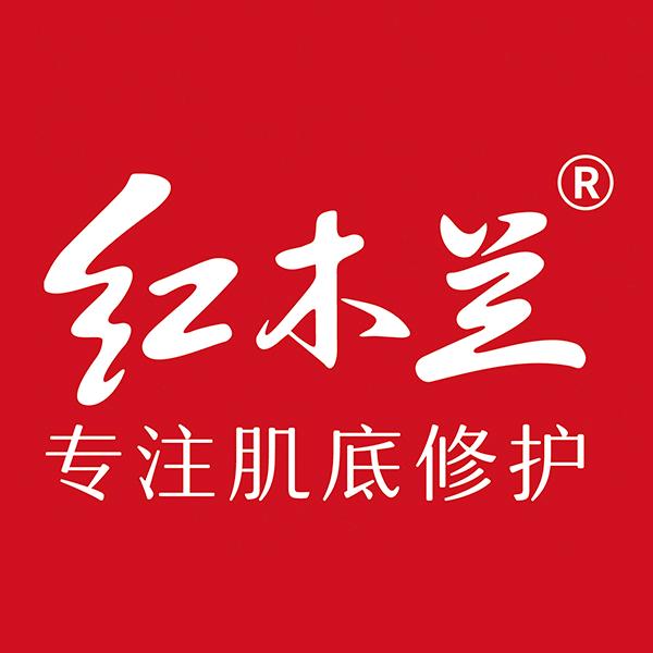 红木兰肌底抗老修护（上海）