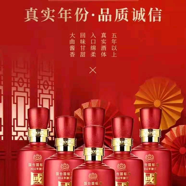 guizhoujiang86
