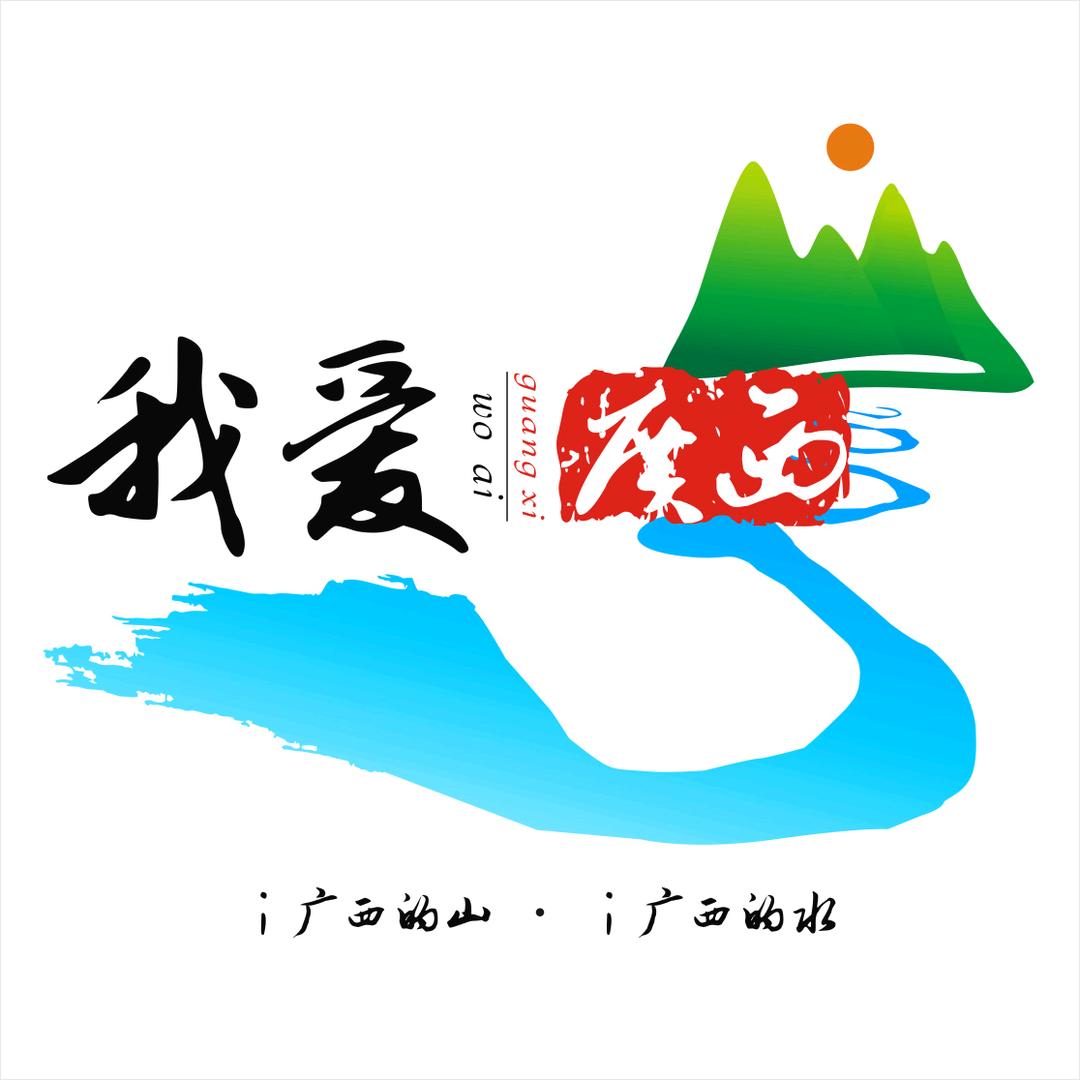 广西吃喝玩乐