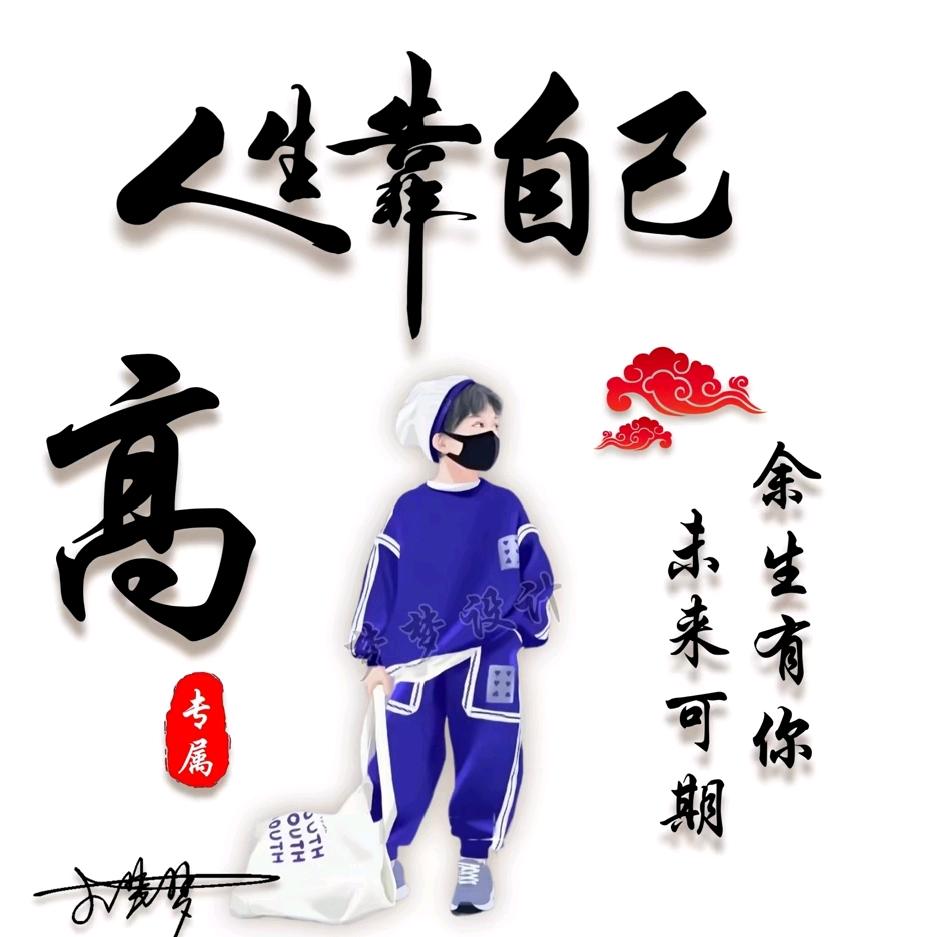 DNF手游宝马