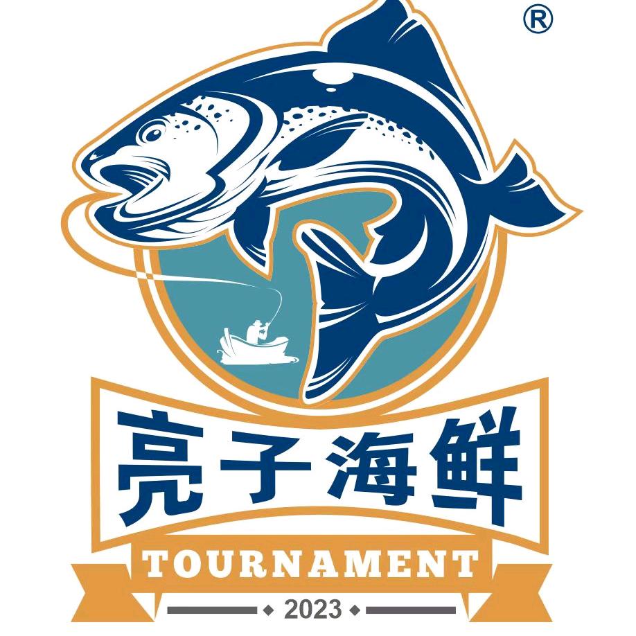 亮子海鲜启东徽州路308号