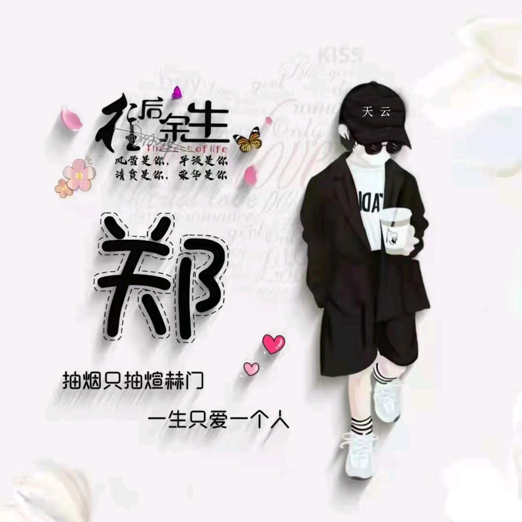 油漆工（｡ò ∀ ó｡）郑哥哥