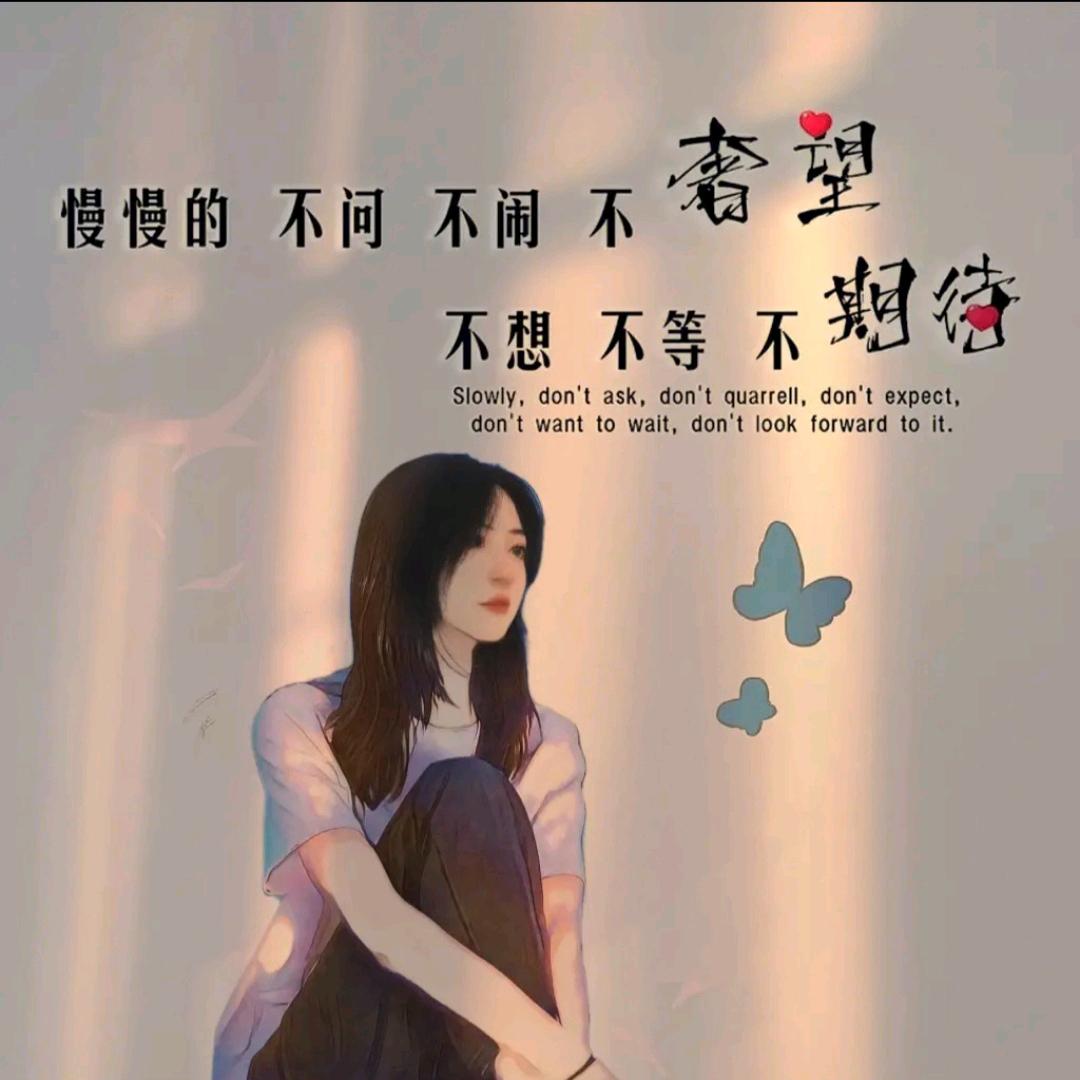 做你想要的样子