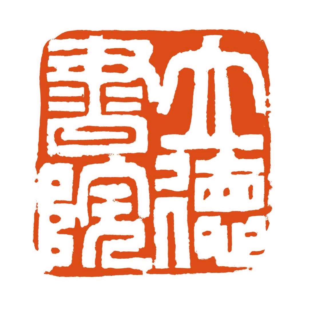 德州立德书院书法教育