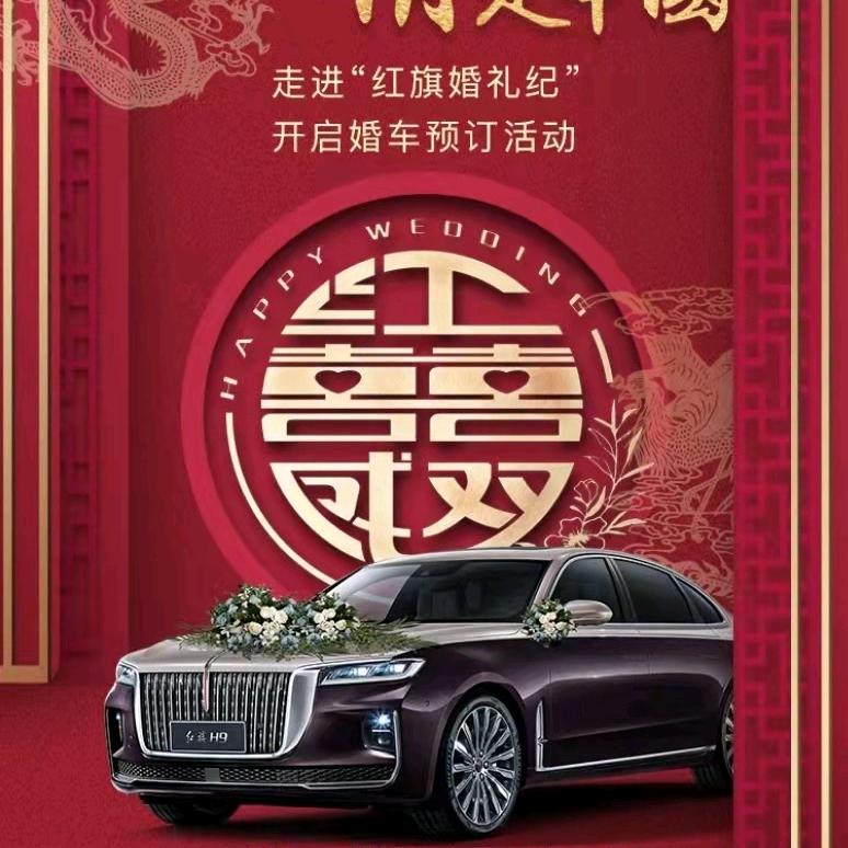 新野红旗婚车总队长（张松）