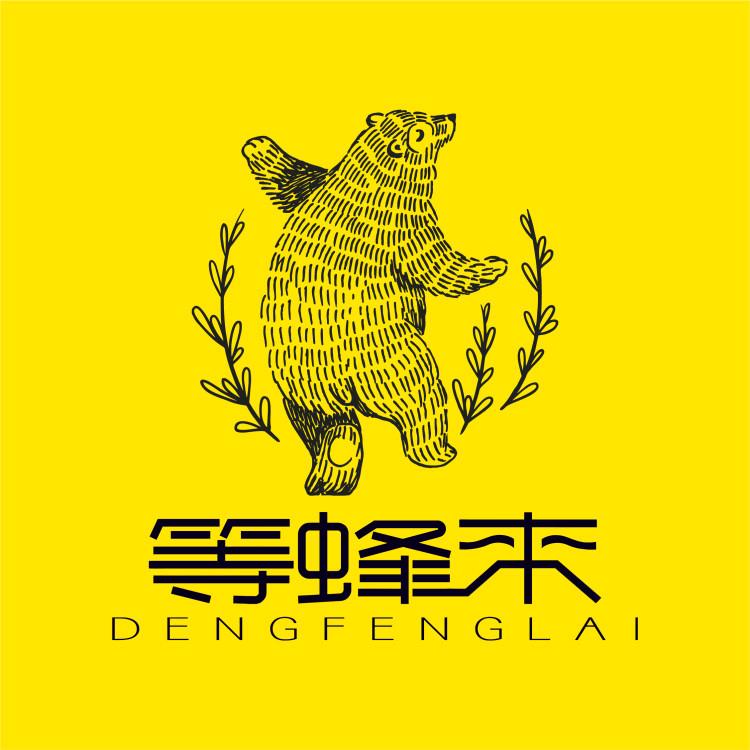 等蜂来蜂蜜企业店