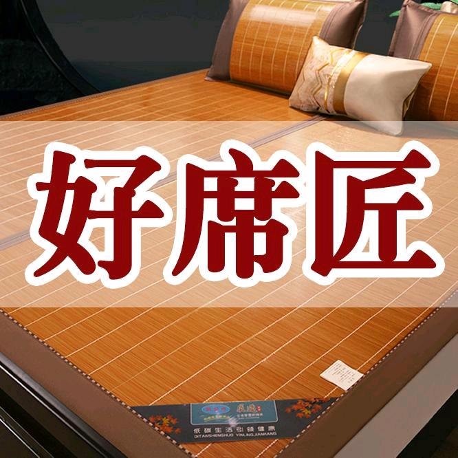 好席匠家纺旗舰店