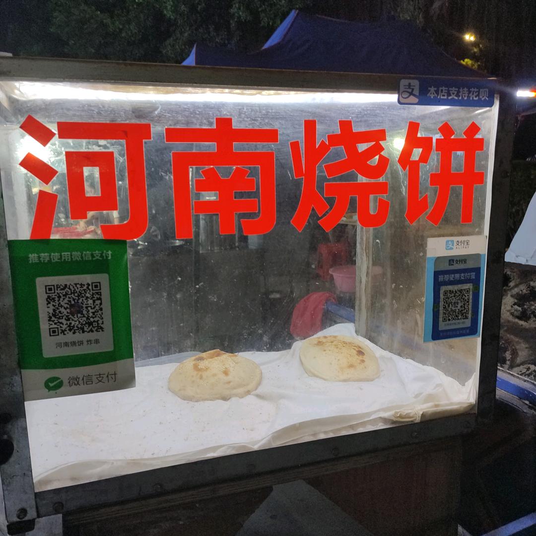 幸福之家