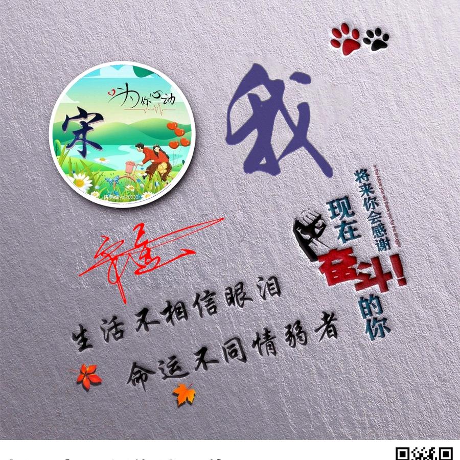 我影随风
