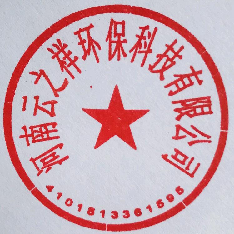 河南云之祥矿山设备公司